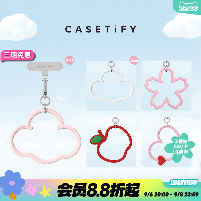 【新色发售】CASETiFY 云朵/苹果/爱心/花朵/樱桃手机腕带 适用于iPhone全系列手机配件 多功能手机挂环腕带图片