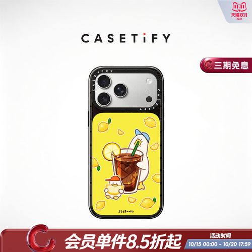 CASETiFY SSEBONG系列 冰柠茶 适用于苹果iPhone18ProMax/18Pro/17ProMax/17Pro晶釉手机壳