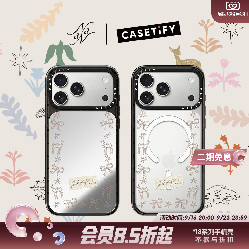 CASETiFY 娜娜的森林秘境 星野梦境 适用于苹果iPhone18ProMax/18Pro/17ProMax/17Pro/16ProMax镜面手机壳										