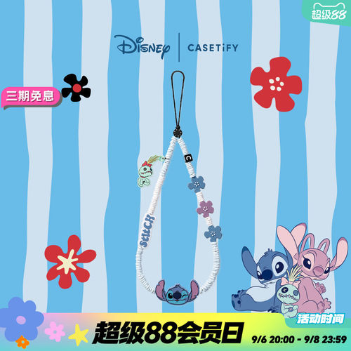 Disney Lilo & Stitch x CASETiFY 史迪奇联名系列 史迪奇手机挂链 适用于iPhone全系列 手机配件挂绳手机链