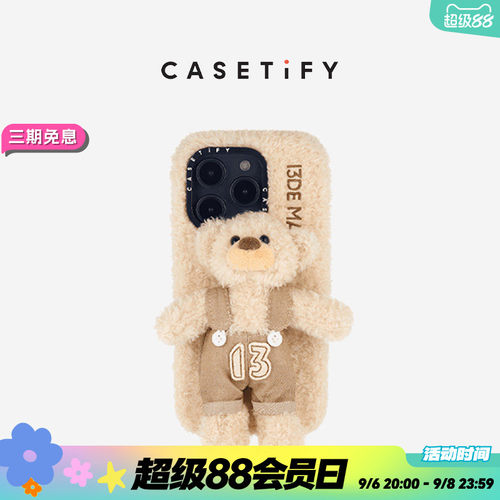 13DE MARZO x CASETiFY 联名 毛绒一下 适用于iPhone16ProMax/16Pro小熊毛绒绒手机壳