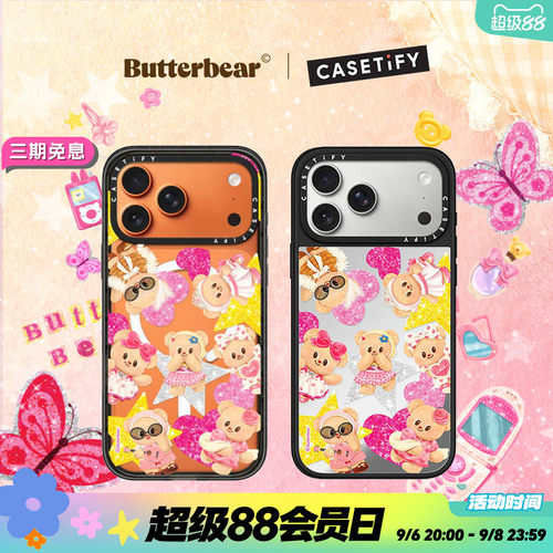潮流精品，品质保证