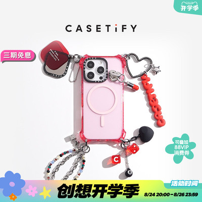 CASETiFY 挂链钥匙圈 爱心/幸运骰/花朵/童趣花园 适用于部分手机壳搭配迷你扣环挂链包包钥匙书包挂件挂饰