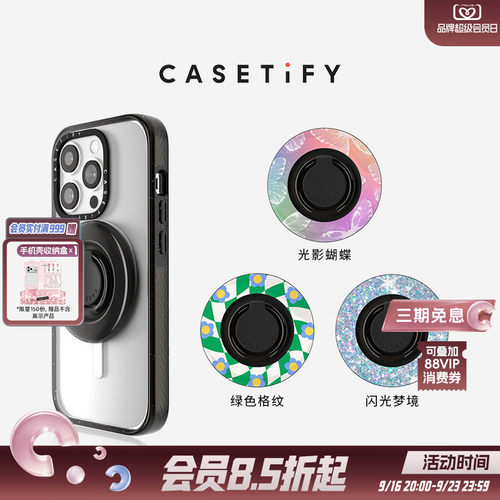 CASETiFYMagsafe磁吸手机指环