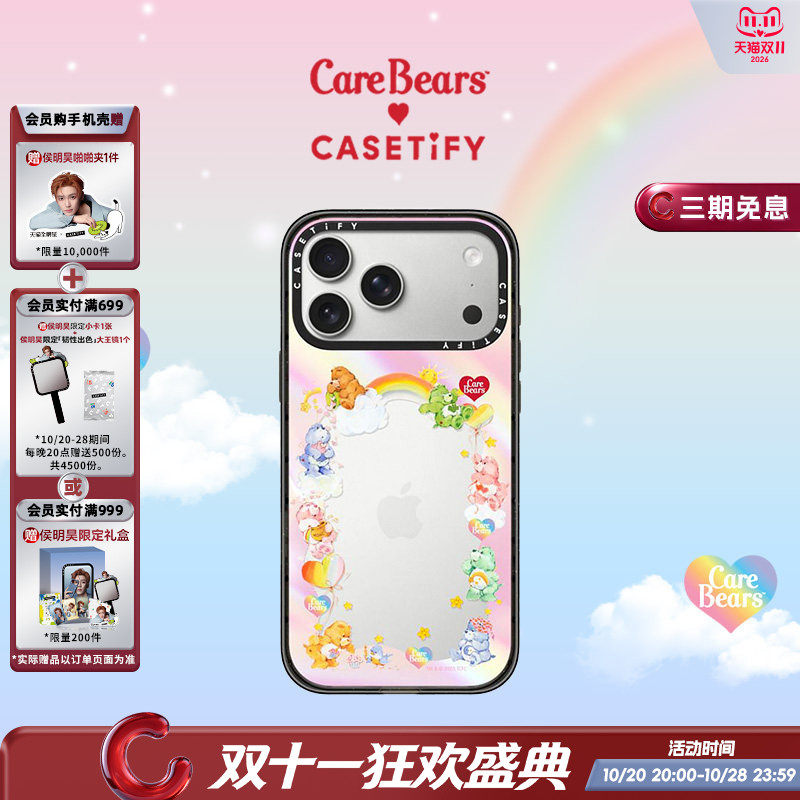Care Bears x CASETiFY 爱心熊联名系列 相框 适用于苹果iPhone17ProMax/17Pro/16ProMax/16Pro手机壳