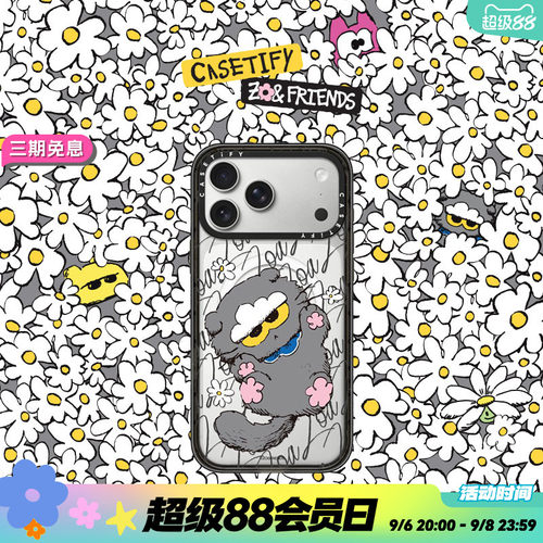 ZO&FRIENDS x CASETiFY 联名系列 云猫ZOA 适用于苹果iPhone17ProMax/17Pro/16ProMax/16Pro手机壳