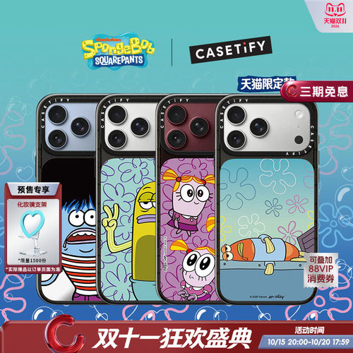 【15号晚20点预售开启】比奇堡精神图鉴系列 X CASETiFY 联名 单人角色款 适用于iPhone18ProMax/18Pro手机壳