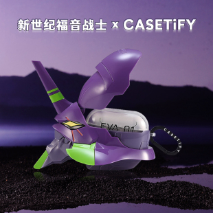 AirPods Evangelion 新世纪福音战士EVA试验初号机收藏版 CASETiFY联名 Pro耳机保护壳