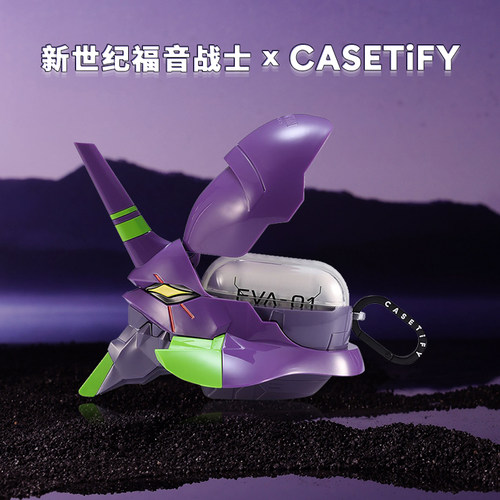 Evangelion初号机耳机保护壳