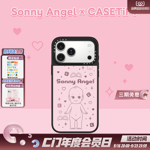 Sonny Angel x CASETiFY 联名系列 天使小孩 适用于苹果iPhone17ProMax/17Pro/Air/16ProMax/16Pro手机壳