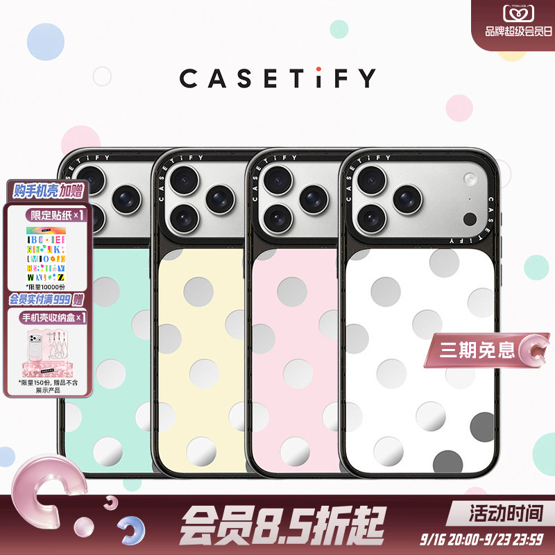 CASETiFY 汽水波点 冰柠/薄荷/蜜桃/碳酸特调 柠檬/白桃苏打 大波点 适用于苹果iPhone18ProMax/18Pro手机壳图片