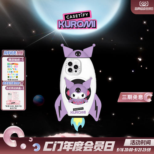 casetifyCASETi萌宠乐园手机壳