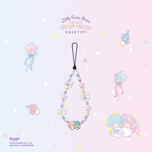 Stars CASETiFY 双子星联名 手机配件挂绳手机链 Little 适用于iPhone全系列 Twin