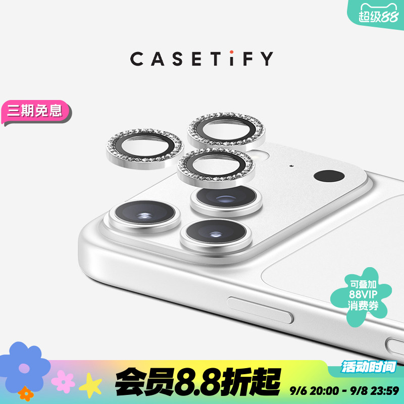 CASETiFY 闪亮手机镜头保护贴 银色/粉色/蓝色 适用于苹果iPhone18ProMax/18Pro/17ProMax/17Pro镜头贴图片