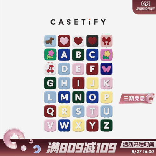 CASETiFY 硅胶串珠 爱心/蝴蝶结/花朵/字母 可DIY搭配串珠底座/链扣 适用于iPhone手机配件背带挂绳腕带