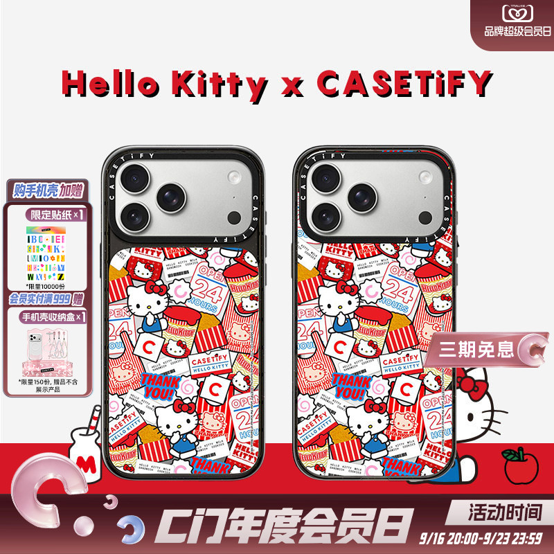 HelloKitty三丽鸥联名手机壳图片