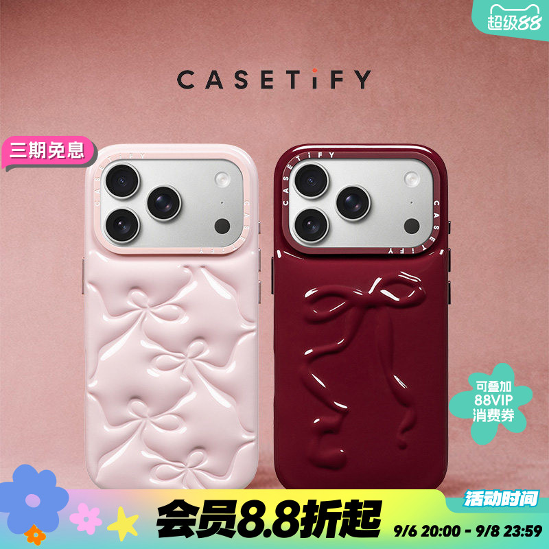 CASETiFY 挚爱甜心系列 芭蕾粉/宝石红 蝴蝶结泡芙手机壳 适用于苹果iPhone17ProMax/17Pro/16ProMax手机壳图片