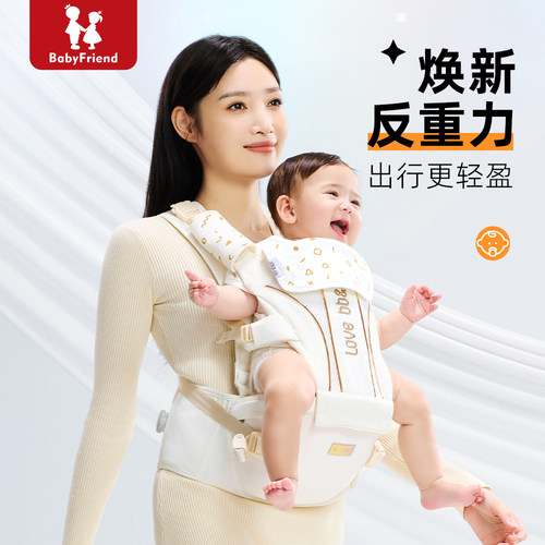 腰凳婴儿背带二合一抱娃神器