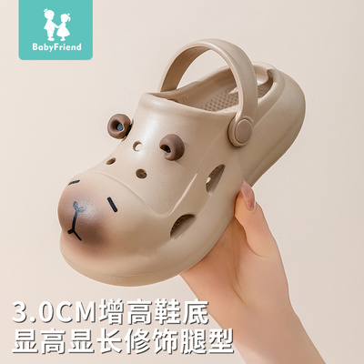 儿童拖鞋男童防滑踩屎感女卡通凉拖男沙滩凉鞋女童夏季洞洞鞋女孩