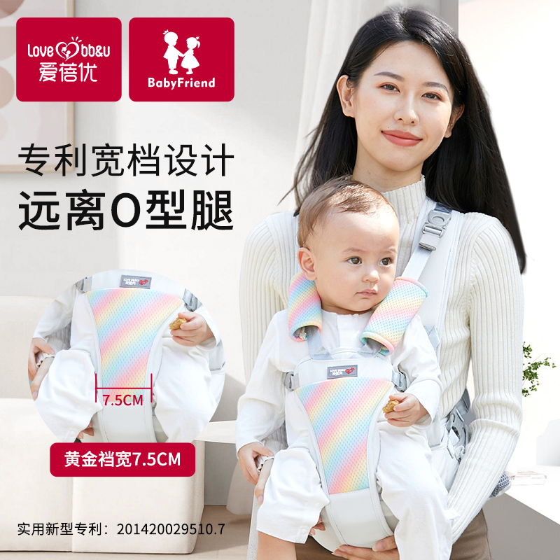 babyfriend婴儿腰凳宝宝背带