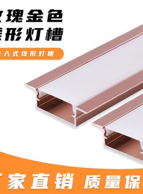 三色流水灯带人体感应跑马灯led24v线形灯流星自粘灯条1707玫瑰金