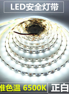 2200K2700K3000K3500K4500K6500K8mm5毫米宽led12V24低压贴片灯带
