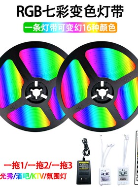 RGB灯带装饰自粘显示器氛围灯电视usb5v灯条机箱桌面电脑led变色