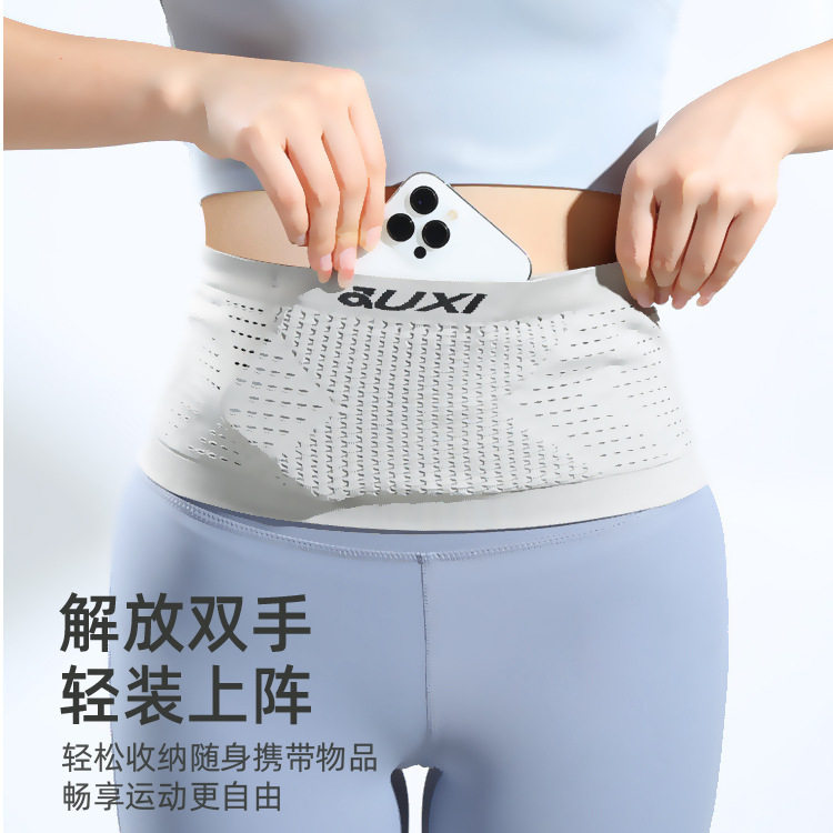 透气超轻手机腰包卡包收腹健身