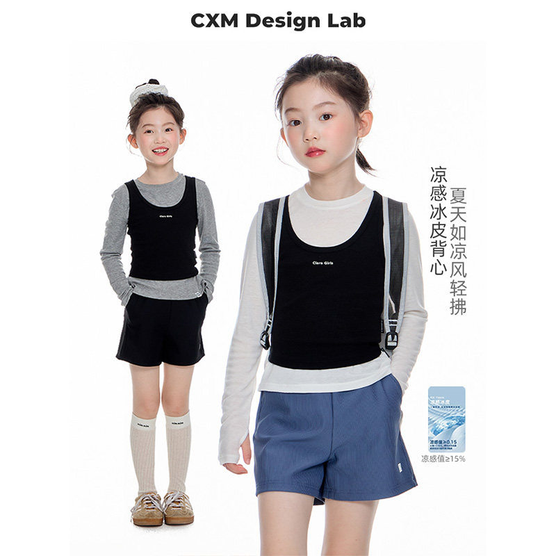 女童优可丝凉感运动背心2025夏新款儿童轻薄修身内搭打底无袖上衣