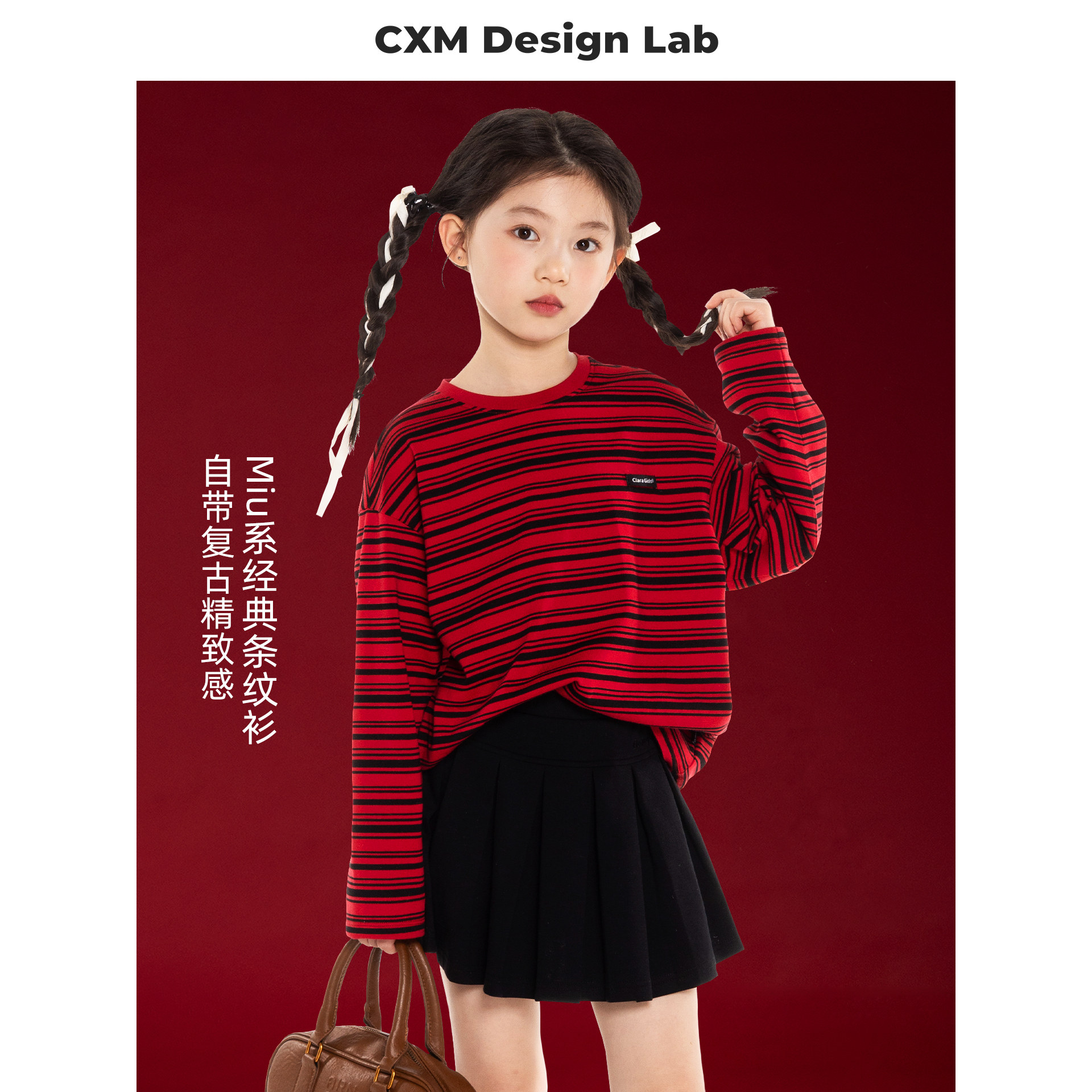 儿童新年红色复古条纹长袖T恤2025新款女童宽松透气圆领上衣,童装/婴儿装/亲子装,T恤,淘宝优惠券,粉丝福利购,淘宝优惠卷