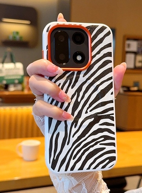 创意斑马纹适用一加15手机壳磁吸皮纹新款oneplus 15保护套全包防摔硅胶软边1+13t高档高级橙色金属镜头