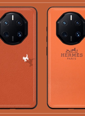 欧美橙色爱马适用华为mate50rs手机壳皮纹mate40rs保时捷保护套全包防摔mate70rs非凡硅胶软边奢华男女定制