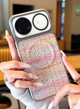 高级编织纹适用华为nova15pro手机壳磁吸肤感银灰色nova15ultra保护套全包硬壳防摔nova15pro超薄皮纹纹理