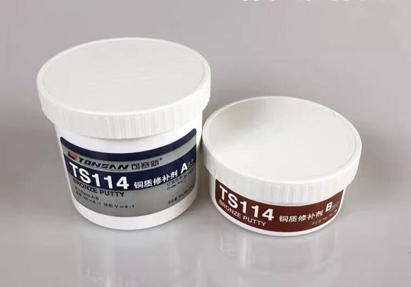 可赛新修补剂ts111铁ts101钢ts113铝质ts2111钢铁ts112铸件修复剂