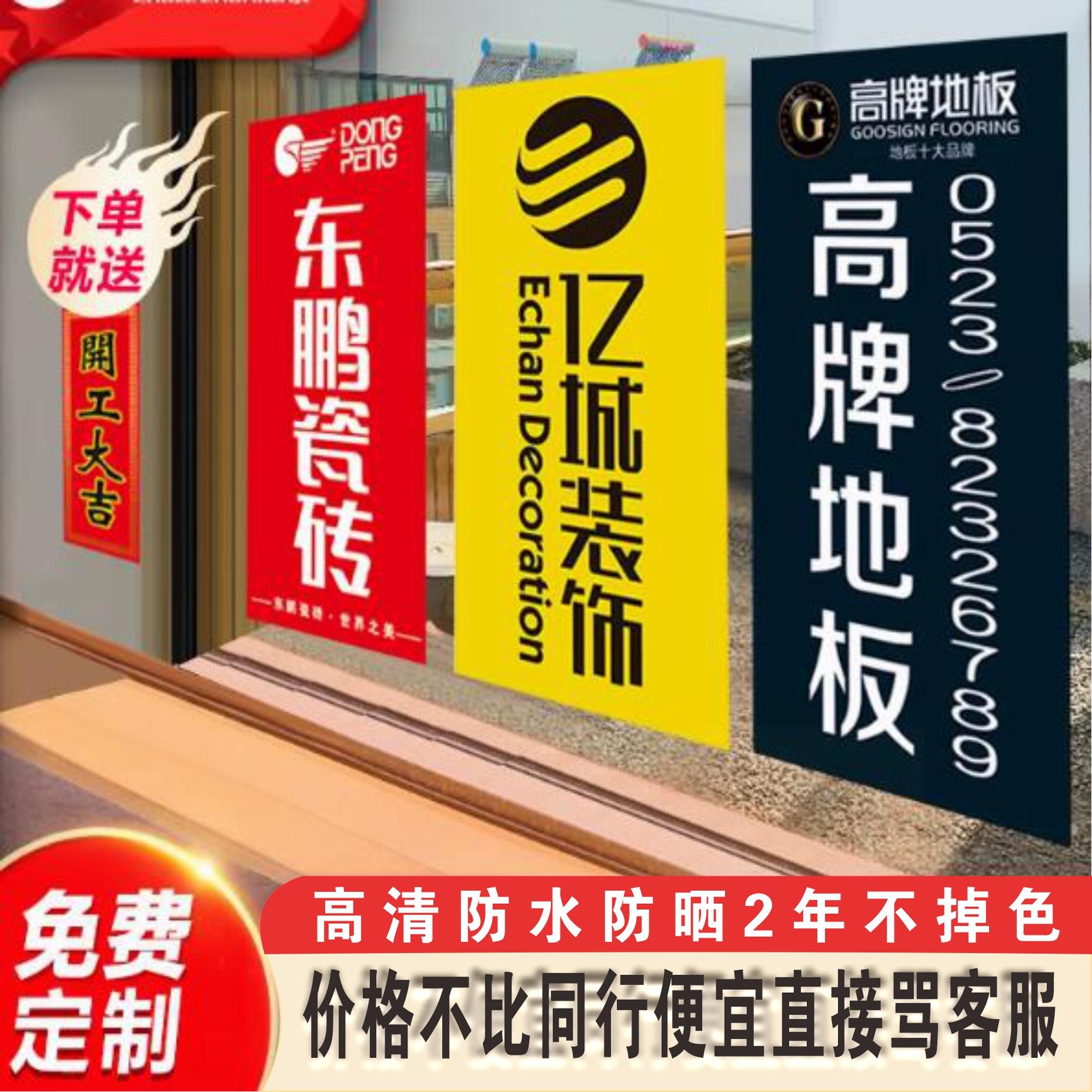 装修公司高清防水防晒窗贴自粘