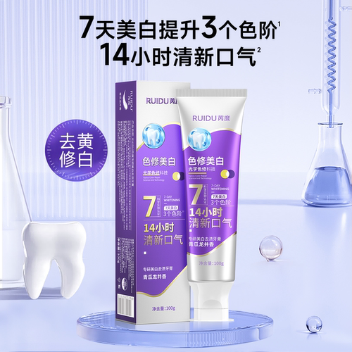 芮度专研美白去渍去黄清口臭牙膏