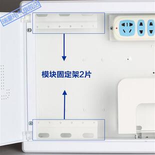 安装 家用弱电箱多媒体信息箱光纤系列配件 DIY专用 模块固定 支架