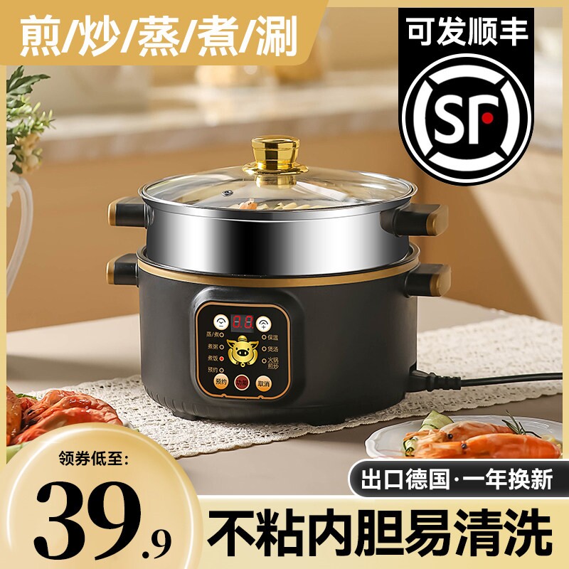 家用电饭锅1-2人3-4多功能迷你小食煮智能预约定时电饭煲型单一人