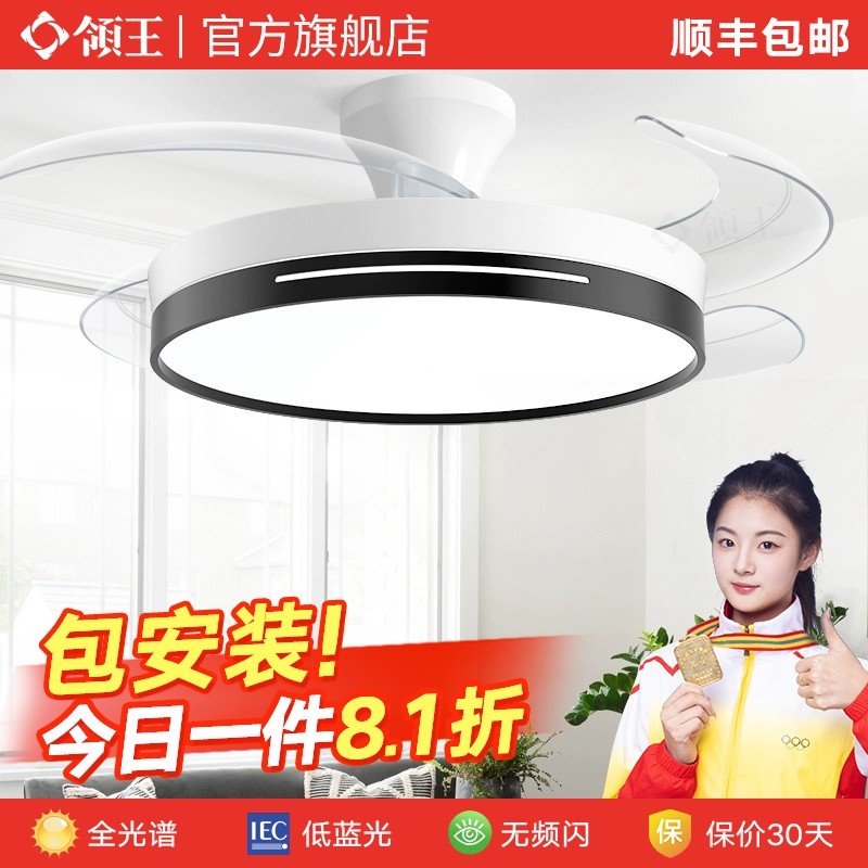 领王吸顶风扇灯广东中山灯具家用扇一体餐厅吊灯卧室2025年新款吊