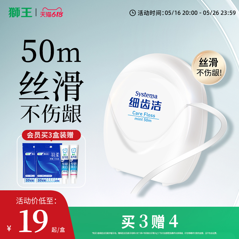 LIONʨϸݽỤ50mȥЯͥװ30.4Ԫ
