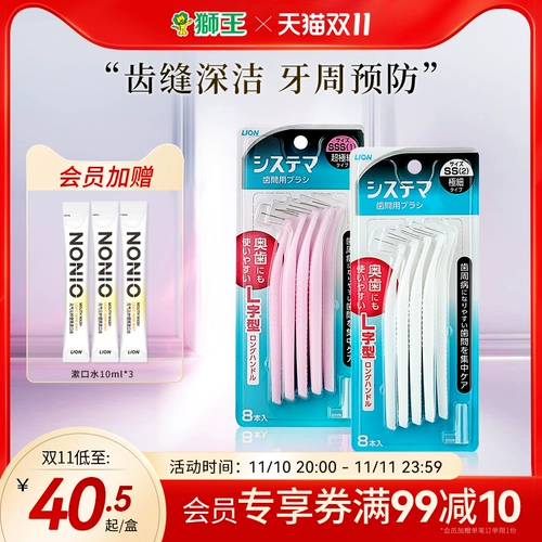 Оригинальная стальная проволка из нержавеющей стали, импортная гигиеническая зубная нить, 8 шт