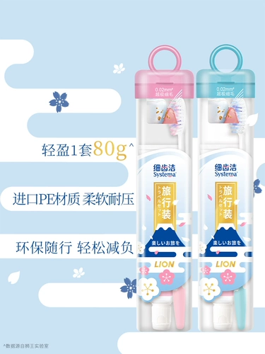 Портативный комплект для путешествий, зубная щетка, гигиеническая свежая зубная паста