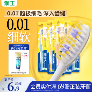 弹力护龈软毛组合装牙刷