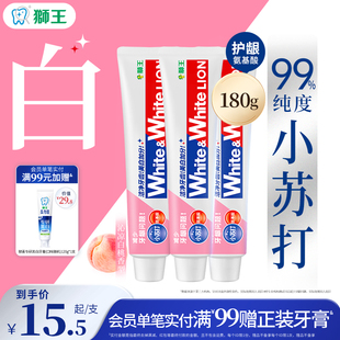 LION狮王WHITE&WHITE大白小苏打氨基酸美白牙膏清新口气180g