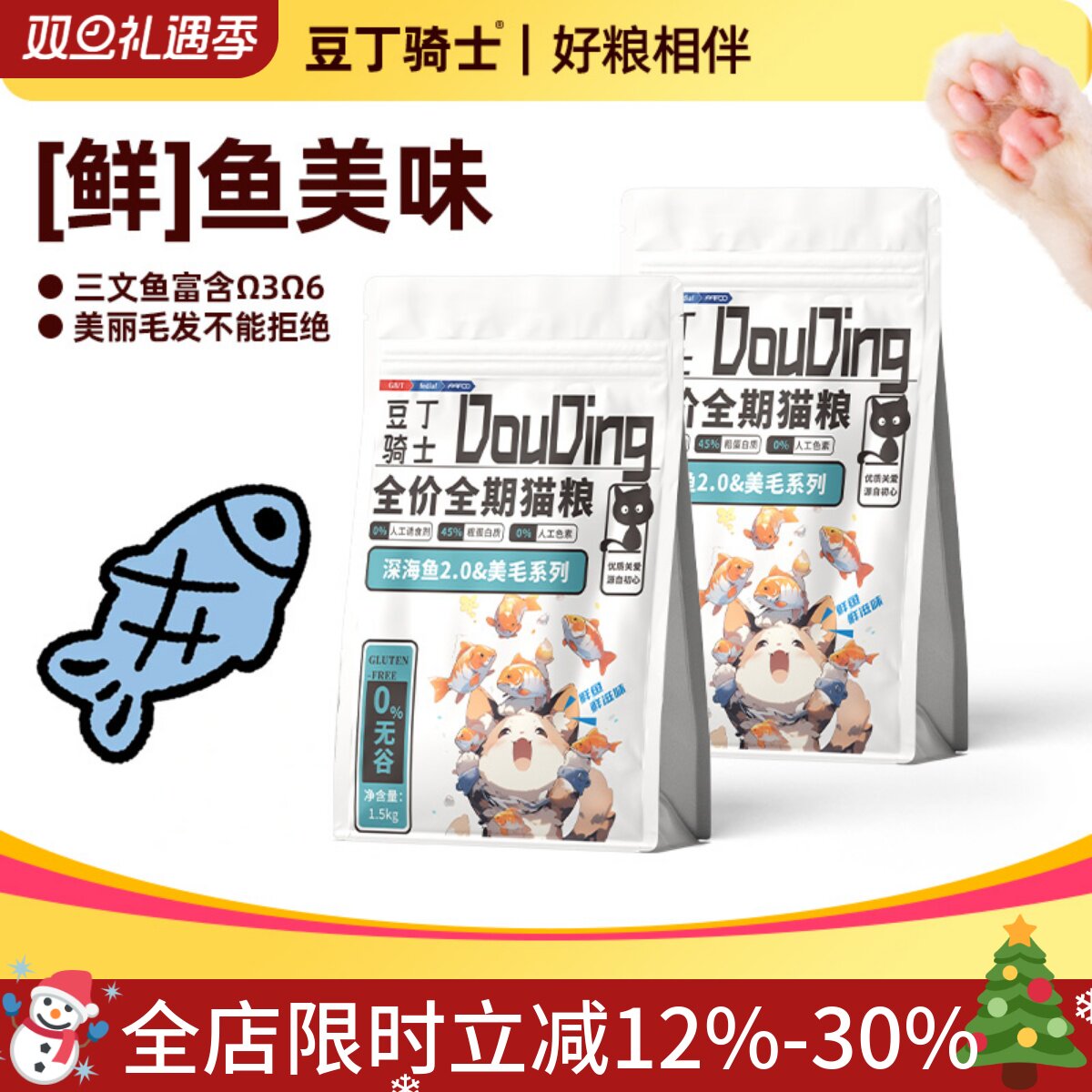 豆丁骑士全阶段猫粮稻草猫救星