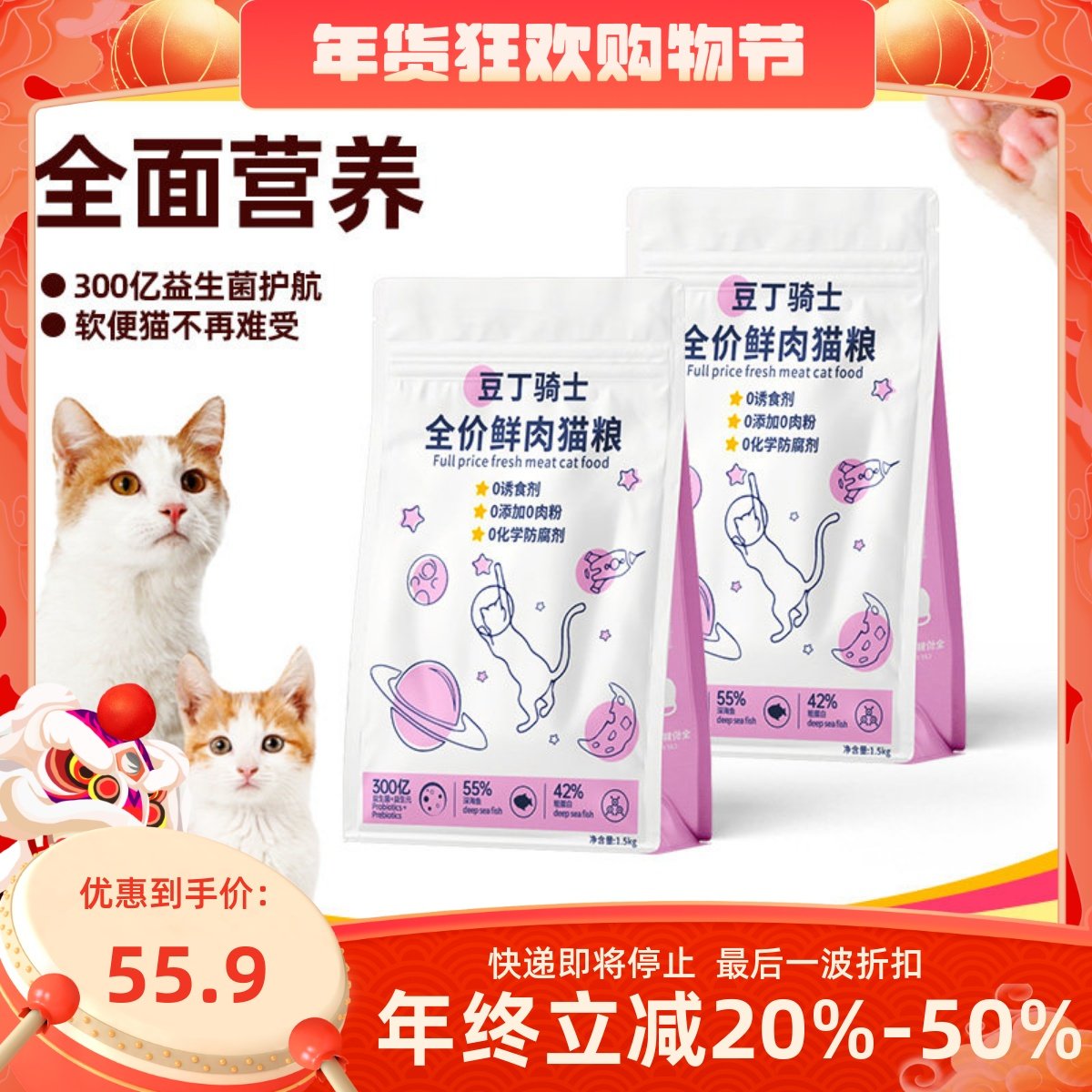 「味蕾新宠」豆丁骑士幼猫成猫全价通用猫粮鱼肉鳕鱼深海鱼海洋鱼,宠物/宠物食品及用品,猫全价膨化粮,淘宝优惠券,粉丝福利购,淘宝优惠卷