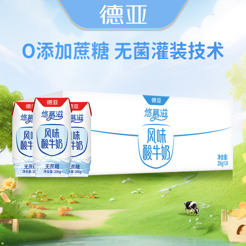 德亚国产0蔗糖酸奶24盒