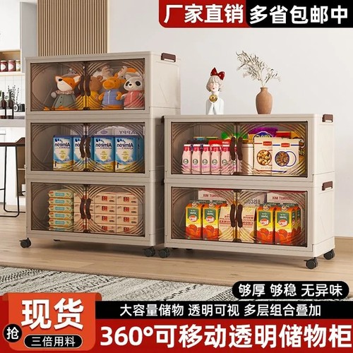 折叠柜收纳箱多功能塑料箱子