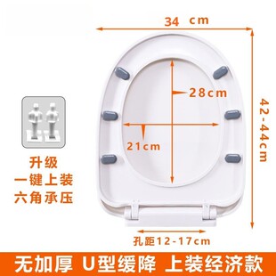 通用马桶盖坐便器盖板加厚家用缓降抗压老式V型U型O马桶座圈盖子