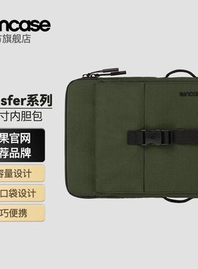 INCASE Transfer适用iPad内胆包mini7保护套2024新款13寸数据线耳机充电器便携配件收纳包多功能单肩包